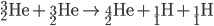  ^{3}_{2}\text{He} +\text{ }^{3}_{2}\text{He} \rightarrow \text{ }^{4}_{2}\text{He} + \text{ }^{1}_{1}\text{H}+ \text{ }^{1}_{1}\text{H} 